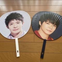 キンプリ　岸優太　うちわ　団扇　２枚　King & Prince 岸くん