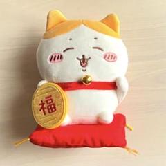 正規品☆ちいかわ ハチワレ 招福 ぬいぐるみS 招き猫 - メルカリ