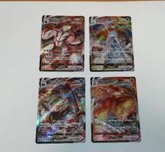 ヴァイス いじっぱりRRR4枚セット