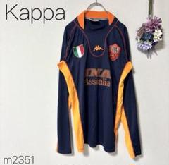 カッパ サッカーユニフォーム 長袖 セリエA ASローマ ネイビー Kappa