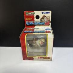 モンコレ　マナフィ　未開封　ポケモン　フィギュア　モンスターコレクション m43851170668_1.jpg?1751942134