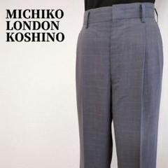 ミチコロンドンコシノ　チェック柄ウール混ツータックスラックス　グレー　82
