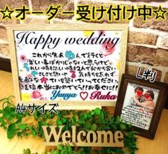 結婚式 ウェルカムスペース