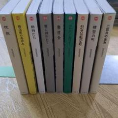panpanya 9巻セット 新品]panpanya 楽園コミックセット (全9冊) 全巻セット : 漫画