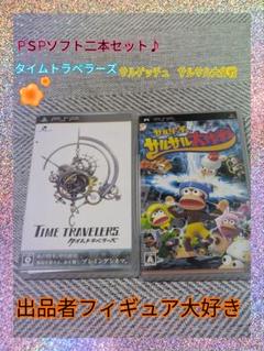 PＳPタイムトラベラーズ　サルゲッチュセット