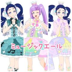 ワッチャプリマジ ミュージックエール1式 3種セット