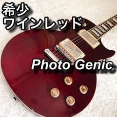 2025年最新】レスポール photogenicの人気アイテム - メルカリ