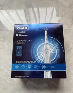 【新品未開封】☆ブラウン☆電動歯ブラシ☆Oral−B D365236WT WH… 楽天市場】ブラウン 電動歯ブラシ オーラルB プラチナ・ホワイト