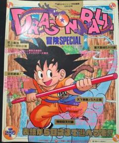 好評 2025年最新】ドラゴンボール メルカリ - specialの人気アイテム 冒険 趣味