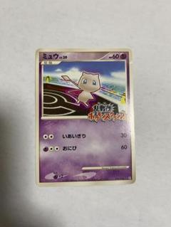 2025年最新】乱戦ポケモンスクランブルの人気アイテム - メルカリ