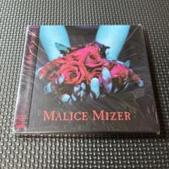 MALICE MIZER　再会の血と薔薇　12インチレコード MALICE MIZER 直筆 サイン レコード 再会の血と薔薇 アナログ盤