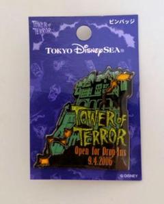 ディズニーシー Disney SEA オープニング オープン バッグ 超レア ディズニーシー グランドオープン 旗 レア - メルカリ