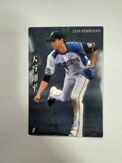 大谷翔平 スーパースターカード 2014年 大谷翔平 カルビー プロ野球チップス 2014 CALBEE STAR CARD S
