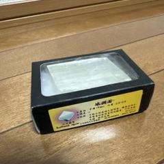 冰洲石