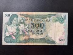 インドネシア　５００ルピア紙幣　１９５２年 楽天市場】インドネシア 紙幣 500ルピア 【未使用】世界 外国