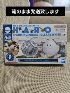 2025年最新】ハロプラ ガンダムベース限定 ハロ の人気アイテム