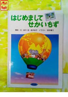 ディズニー×塚本馨三 「グリーン ヴェニス」限定200 直筆サイン 保証書あり 2025年最新】塚本_馨三の人気アイテム - メルカリ