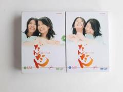 だんだん DVD-BOX Ⅰ・Ⅱ 2BOXセット 人気NHK連続テレビ小説