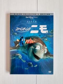 2025年最新】ファインディング・ニモ dvdコレクターズの人気