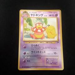 t*i様 シールドマリィ　PSA10 ケース付き マリィ SR psa10 シールドマリィ