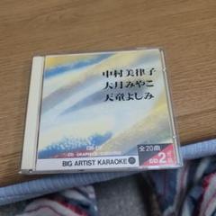 中村美律子 大月みやこ 天童よしみ カラオケCD