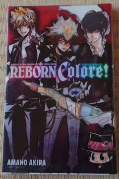 家庭教師ヒットマンREBORN！ Colore Ver ANIMATION