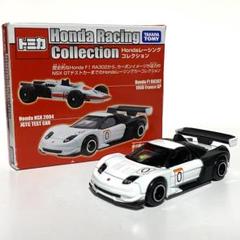 お礼や感謝伝えるプチギフト トミカHondaレーシングコレクション NSX メルカリ - CAR TEST JGTC ミニカー