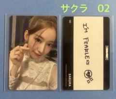 LE SSERAFIM FEARLESS JAPAN トレカ サクラ 02
