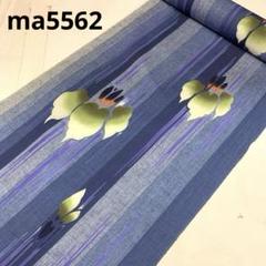 ma6928 浴衣 反物 綿100% 草花柄 未仕立て 着尺 リメイク 生地