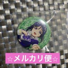 ラブライブ　サンシャイン 缶バッチ 松浦果南　final 永久 aqours ラブライブサンシャイン 松浦果南 缶バッジ Aqours finale