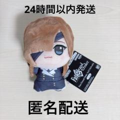 Fate/Grand Order ちびぐるみ vol.6 オフェリア