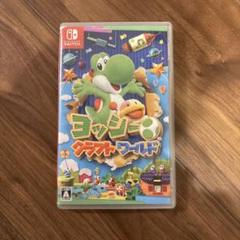 ヨッシークラフトワールド❤️Switch