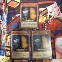 遊戯王　増殖するg ノーマル　69枚セット Amazon.co.jp: 遊戯王カード 増殖するG (ノーマルパラレル