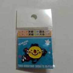 るるぶ　茨城国体　障スポ　観戦&おでかけガイド　本　非売品 るるぶ特別編集茨城国体障スポ観戦&おでかけガイド