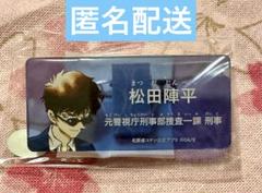 名探偵コナン　松田陣平　萩原研二　アクリルネームバッジ 名探偵コナン アクリルネームバッジ コナンランド 松田陣平 萩原
