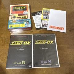 ゲームセンターCX DVD-BOX 7〈2枚組〉