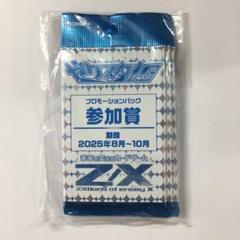 遊戯王　サーチ済みパック　668パック　大量まとめ売り 遊戯王 サーチ済みパック 668パック 大量まとめ売り - メルカリ