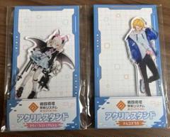 コンパス ローソン限定 アクリルスタンド ラヴィ・マルコスセット