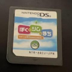 ぼくとシムのまち リゾートに元気をとりもどそう!