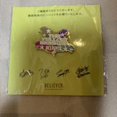 稀少❤THE YELLOW MONKEY メモリアルピンバッジセット❤ Amazon.co.jp: THE YELLOW MONKEY メモリアルピンバッチセット+1