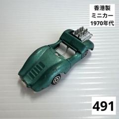 トミカ 33-1-1 日産 セドリック M.GO/香港製 箱に色表示・スレが