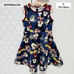 2025年最新】monnalisa ディズニーの人気アイテム - メルカリ