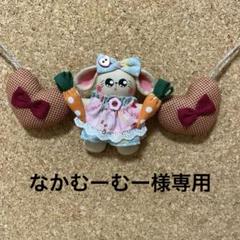 2025年最新】カントリー雑貨 ガーランドの人気アイテム - メルカリ