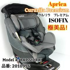 2022年最新】クルリラの検索結果 - メルカリ