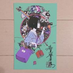 新品◎坂本真綾　直筆サイン入り　四畳半タイムマシンブルース　クリアファイル 81qh0dx3fZL._UF350,350_QL50_.jpg