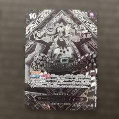 ONE PIECE カードゲーム マーシャルDティーチ 銀箔 - メルカリ