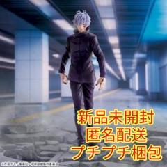 呪術廻戦Luminasta“五条悟”鏖殺