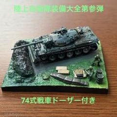 m43866054824_1.jpg?1710467383