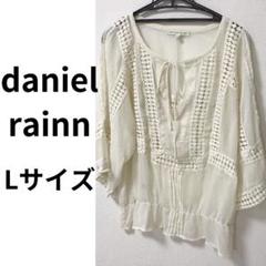 danielrainn アイボリー Vネック 五分袖 チュニック　Lサイズ