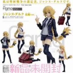 未開封 figma ジャンヌダルク 私服ver. 希少品 - メルカリ